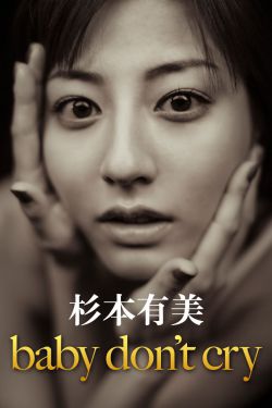 铁证悬案第七季